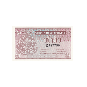 Laos - Billet de 1 Kilo - 1962-1975