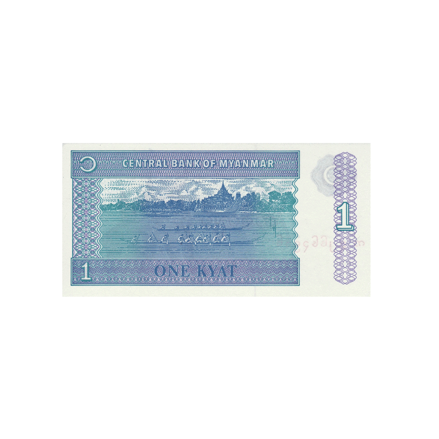 Birmanie - Billet de 1 Kyat - 1996