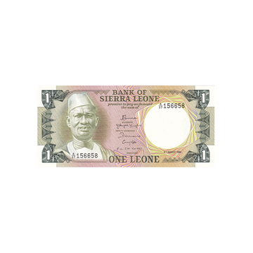 Sierra Leone - Billet de 1 Leone - 1974-1984