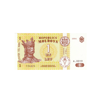 Moldavie - Billet de 1 Leu - 1994-2013