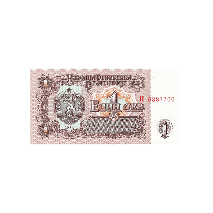 Bulgarie - Billet de 1 Lev - 1974