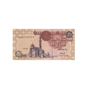 Egypte - Billet de 1 Livre - 2001-2008