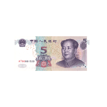 Chine - Billet de 5 Yuan - 2005