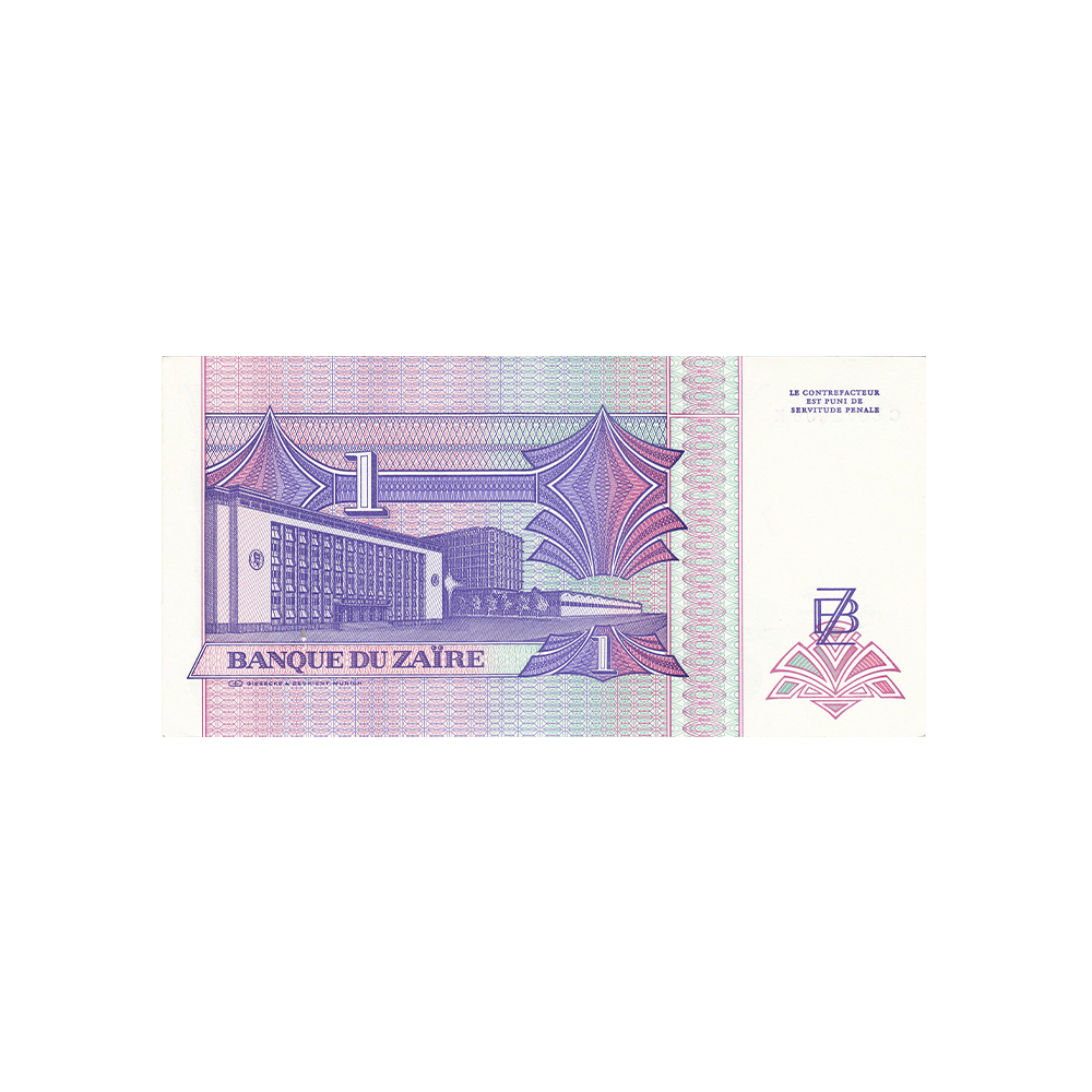 Zaïre - Billet de 1 Nouveau Zaïre - 1993