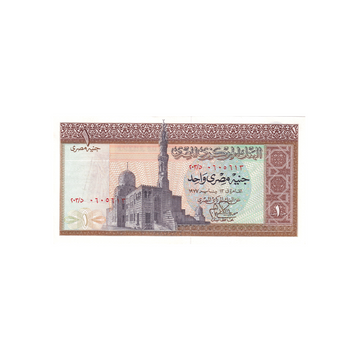 Egypte - Billet de 1 Pound - 1968-1978