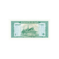 Cambodge - Billet de 1 Riel - 1956/75