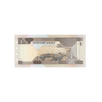 Arabie Saoudite - Billet de 1 Riyal - 1984