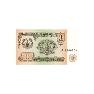 Tadjikistan - Billet de 1 Rouble - 1994
