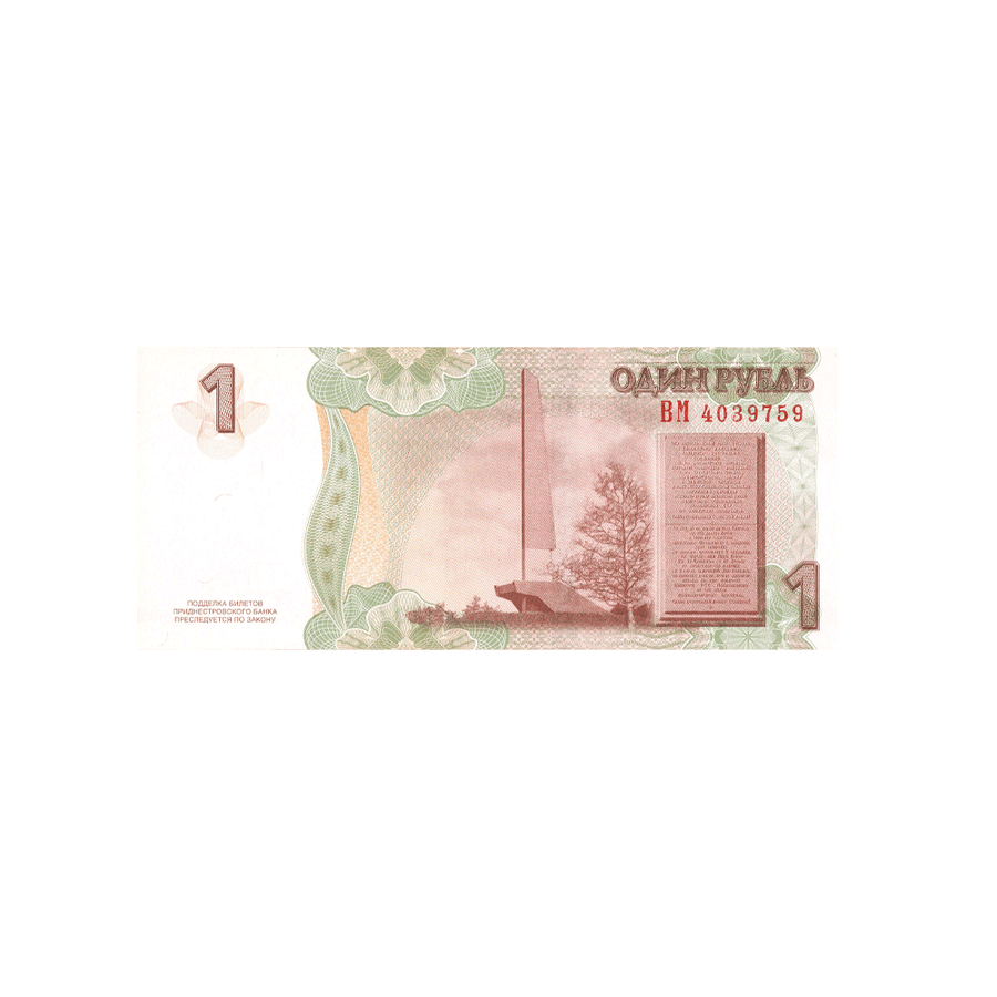 Transnistrie - Billet de 1 Rouble - 2007-2012