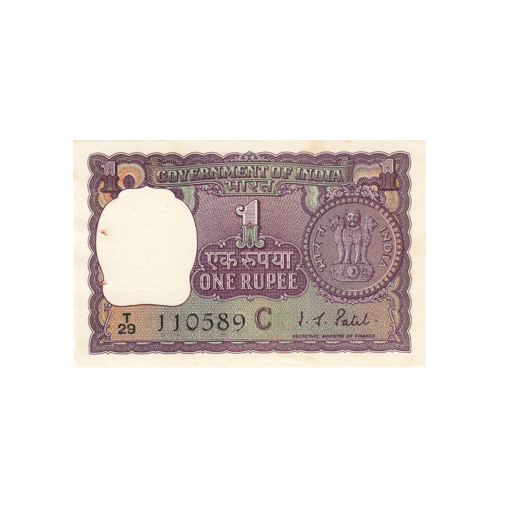 Inde - Billet de 1 Roupie - 1966-1980