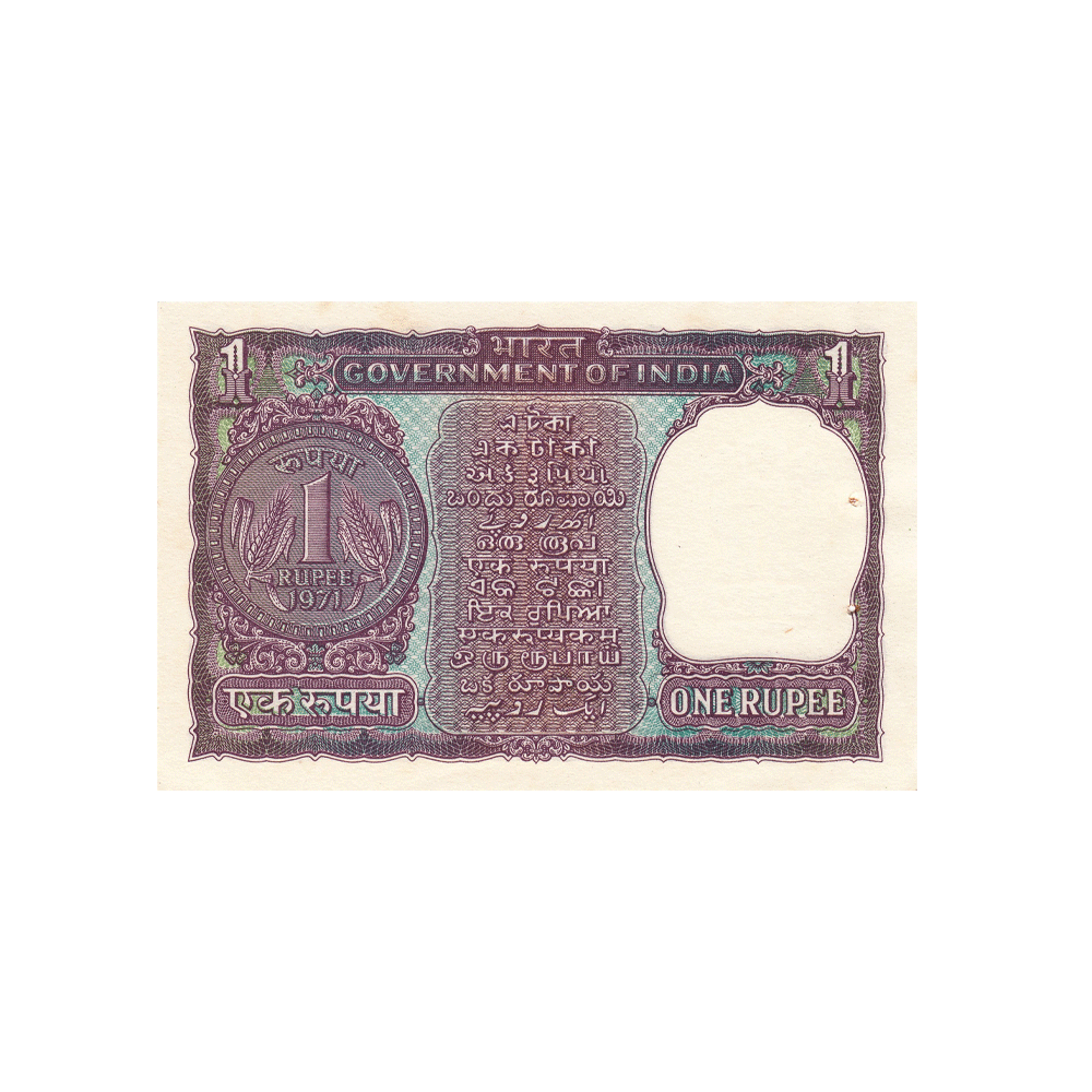 Inde - Billet de 1 Roupie - 1966-1980