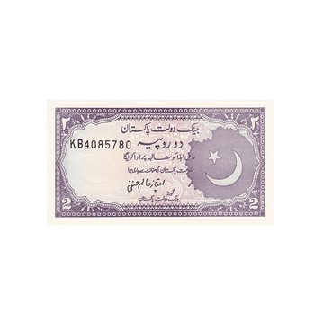 Pakistan - Billet de 2 Roupies - 1985-1999