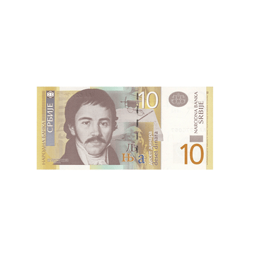 Serbie - Billet de 10 Dinars - 2011-2013
