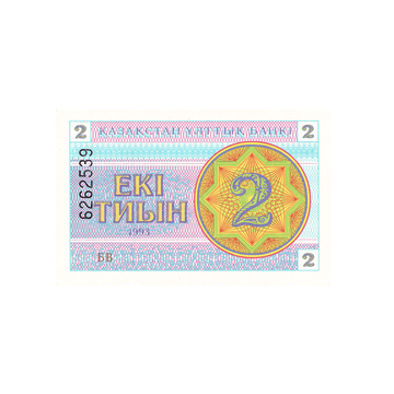 Kazakhstan - Billet de 2 Tyin - 1993