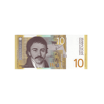 Yougoslavie - Billet de 10 Dinars - 2000