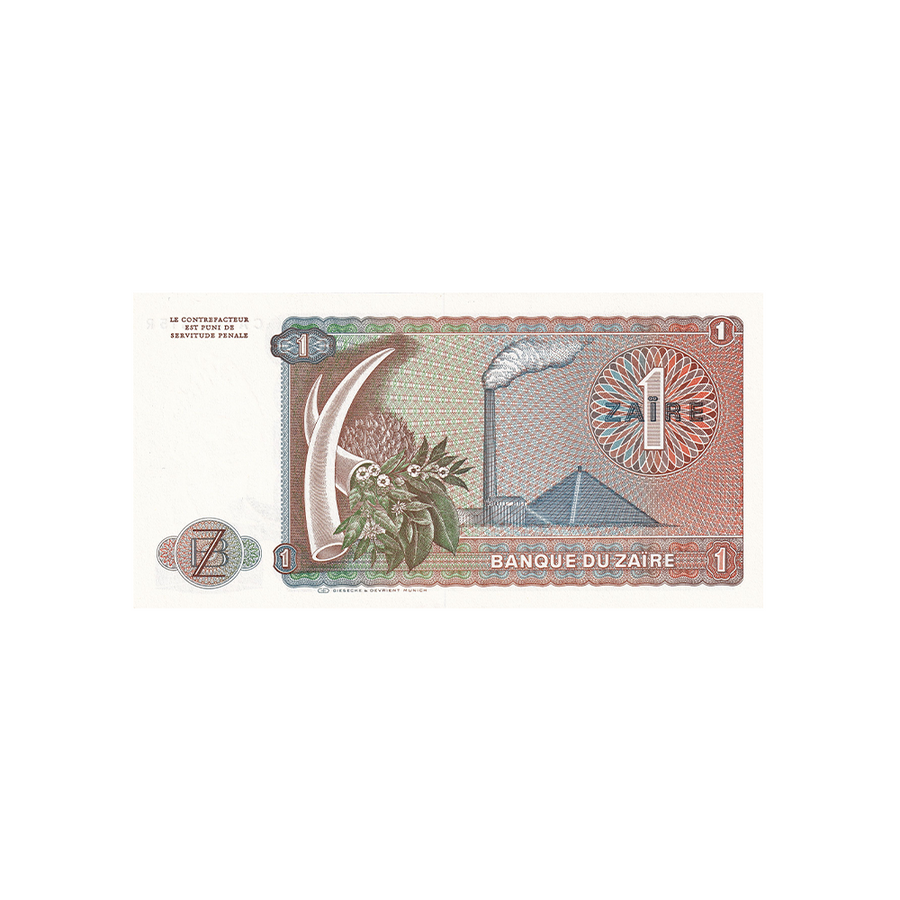 Zaïre - Billet de 1 Zaïre - 1979-1981