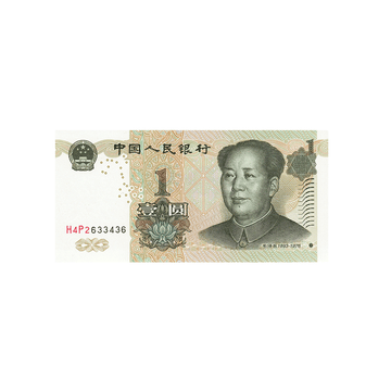 Chine - Billet de 1 Yuan - 1999