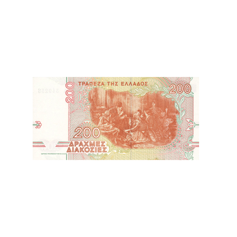 Grèce - Billet de 200 Drachmes - 1996