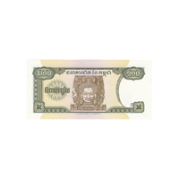 Cambodge - Billet de 200 Riels - 1998