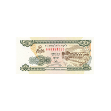 Cambodge - Billet de 200 Riels - 1998