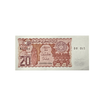 Algérie - Billet de 20 Dinars - 1982-1983