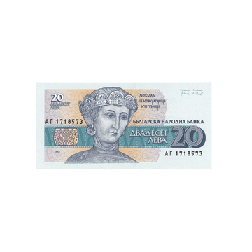 Bulgarie - Billet de 20 Lev - 1991