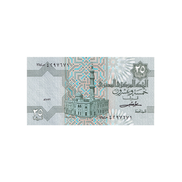 Egypte - Billet de 25 Piastres - 1980-1984