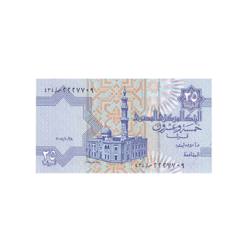 Egypte - Billet de 25 Piastres - 2001-2008