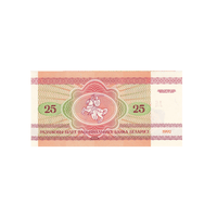Biélorussie - Billet de 25 Roubles - 1992