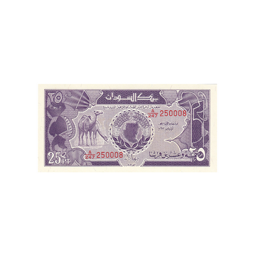 Soudan - Billet de 25 Piastres - 1987
