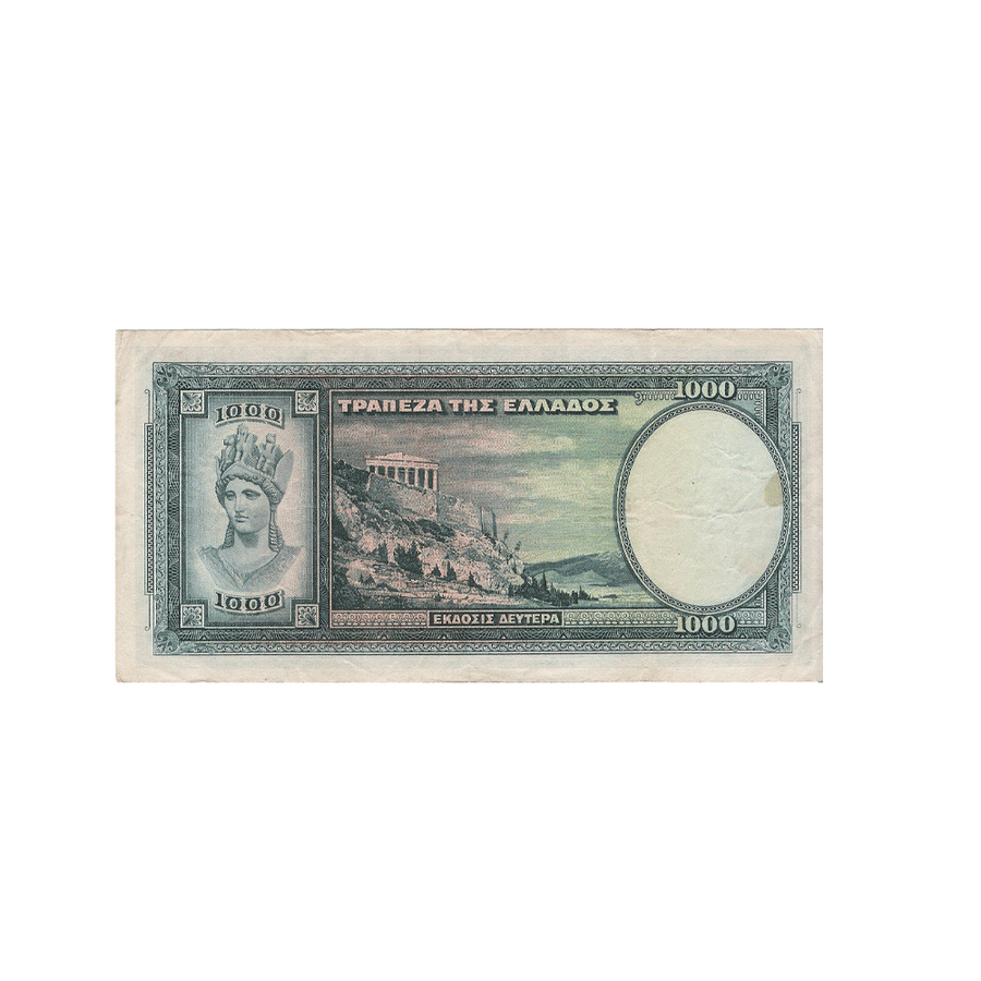 Grèce - Billet de 1 000 Drachmai - 1939