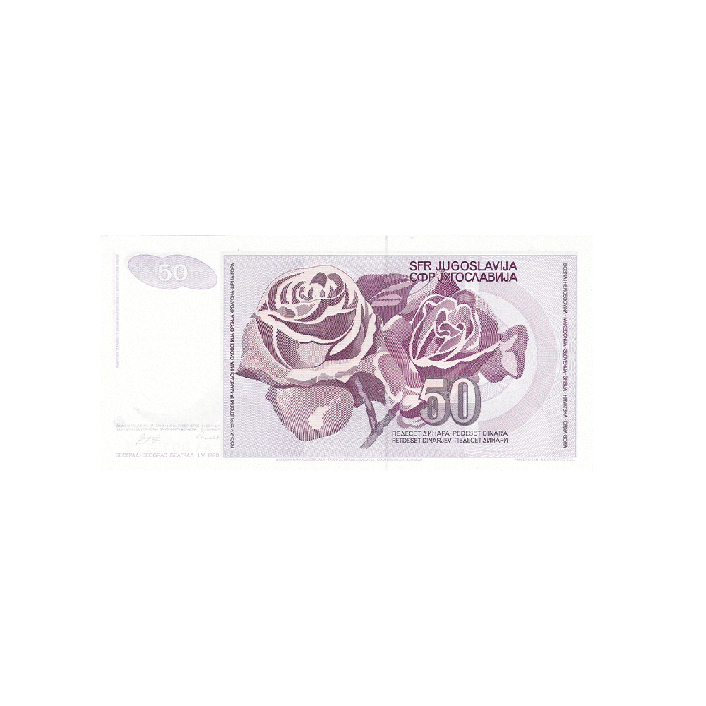 Yugoslavia - 50 dinars ticket - 1990