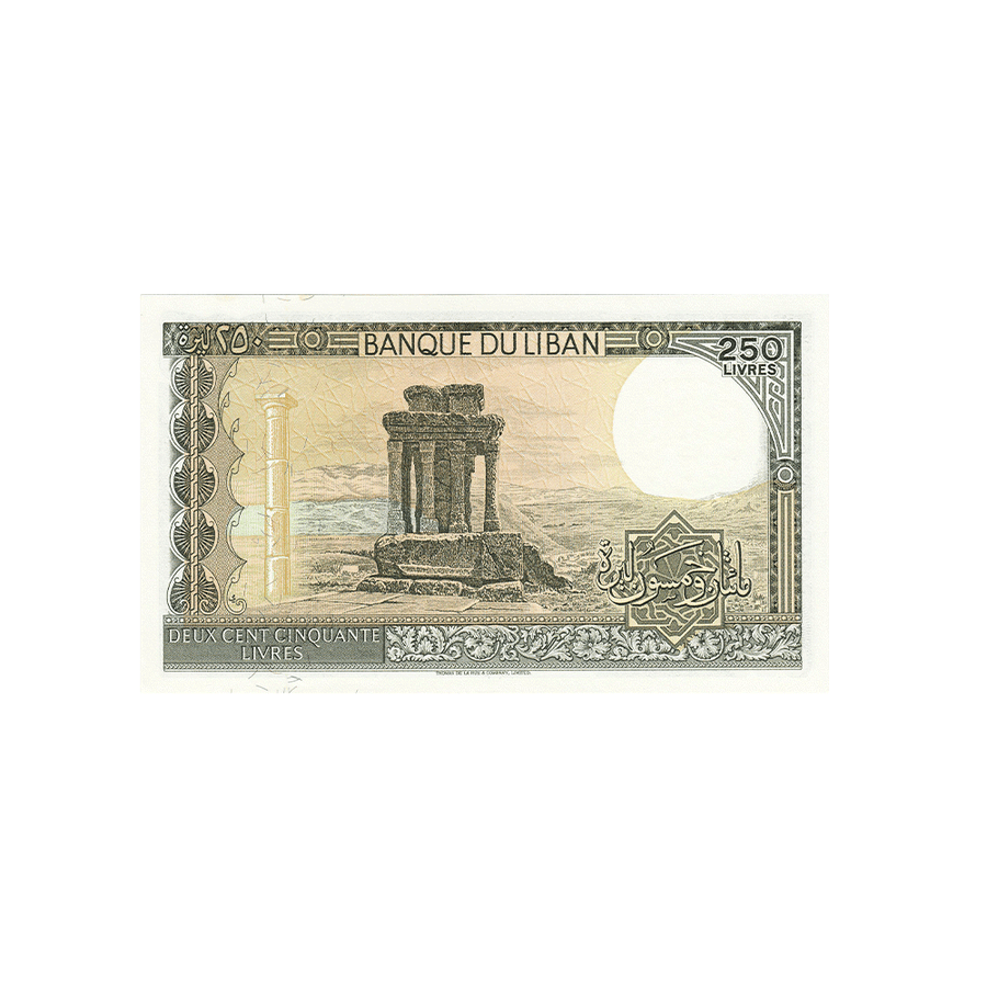 Liban - Billet de 250 Livres Libanaises - 1978