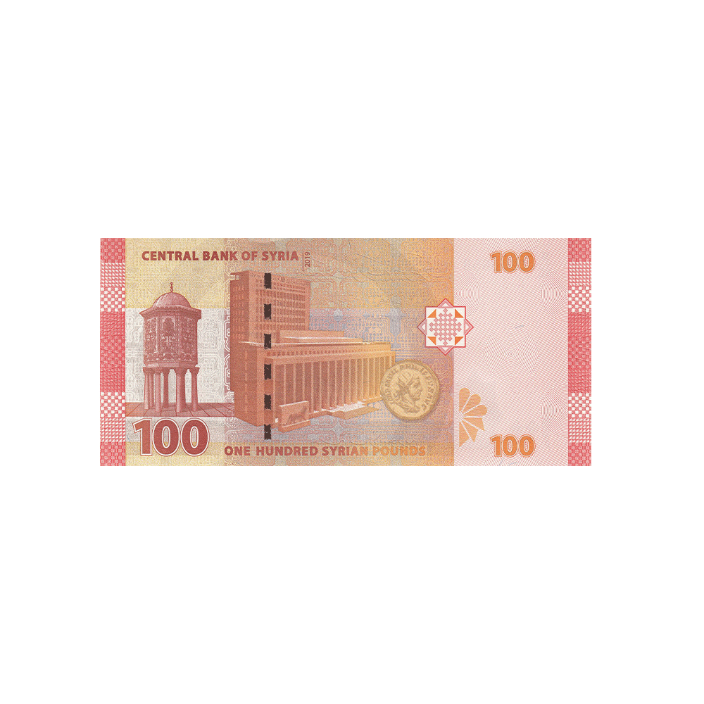 Síria - ingresso de 100 libras - 2021