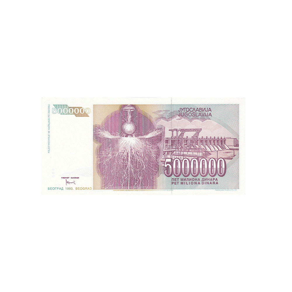 Iugoslávia - 5.000.000 de ingressos para dinares - 1993