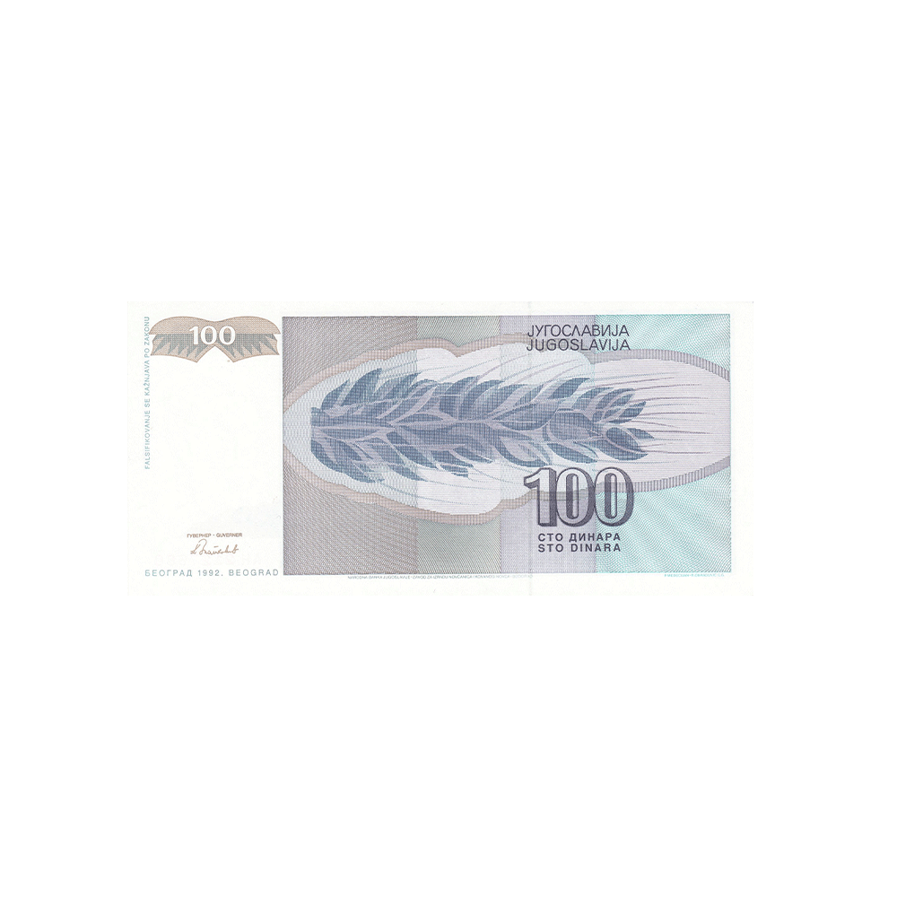 Yougoslavie - Billet de 100 Dinars - 1992