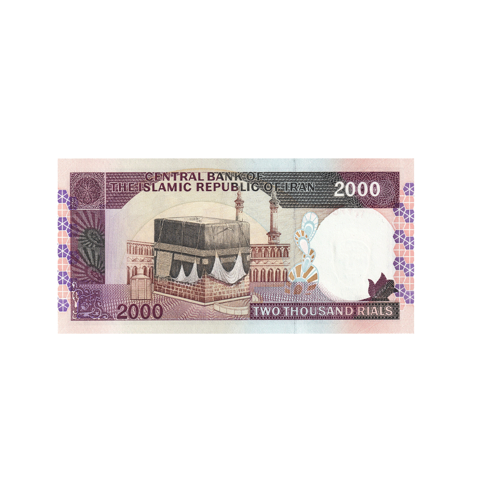 Iran - Billet de 2000 Rials - 1986-2005