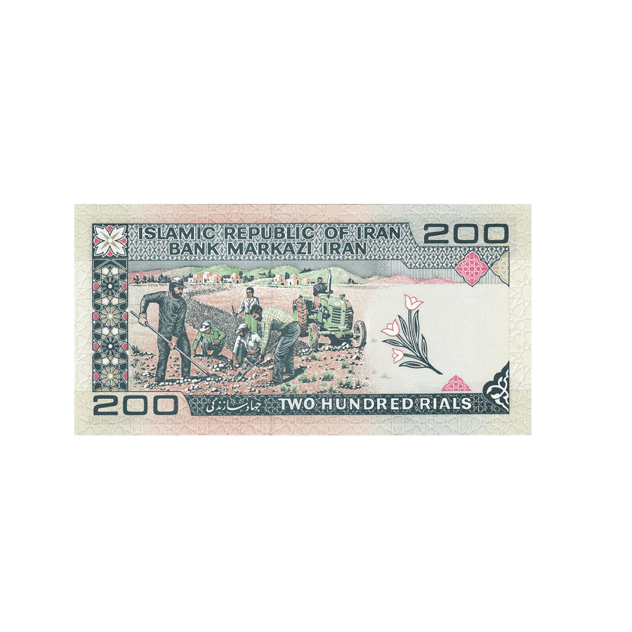 Iran - Billet de 200 Rials - 1982-2004