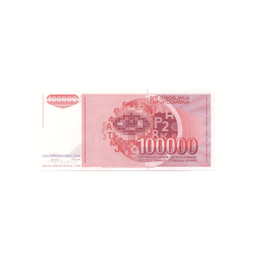 Yougoslavie - Billet de 5000 Dinars - 1989