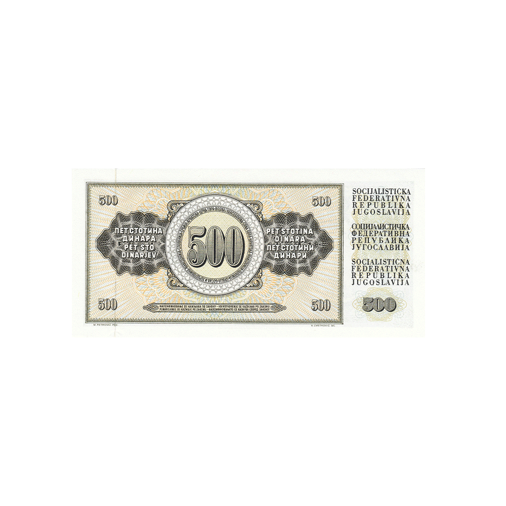 Yougoslavie - Billet de 500 Dinars - 1970 - 1986