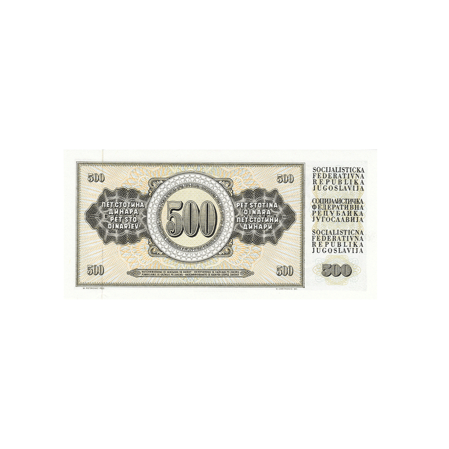 Yougoslavie - Billet de 500 Dinars - 1986