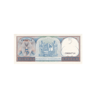 Suriname - Billet de 5 Gulden - 1963