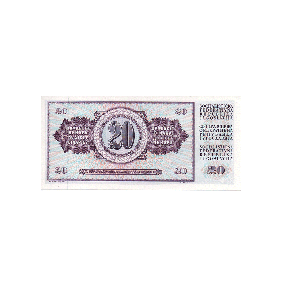 Iugoslávia - 20 Dinars Ticket - 1978