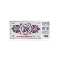 Yugoslavia - 20 dinars ticket - 1978