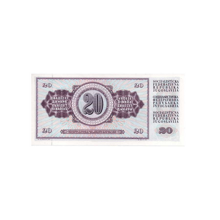 Yougoslavie - Billet de 20 Dinars - 1978