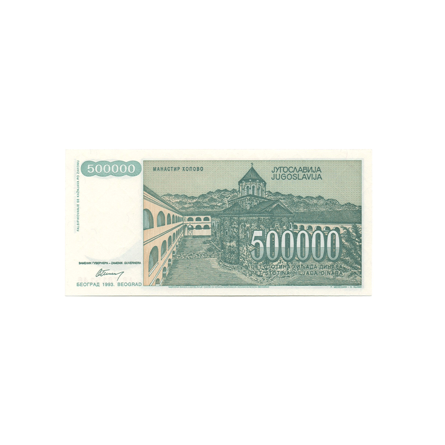Yugoslavia - 500,000 dinars ticket - 1993