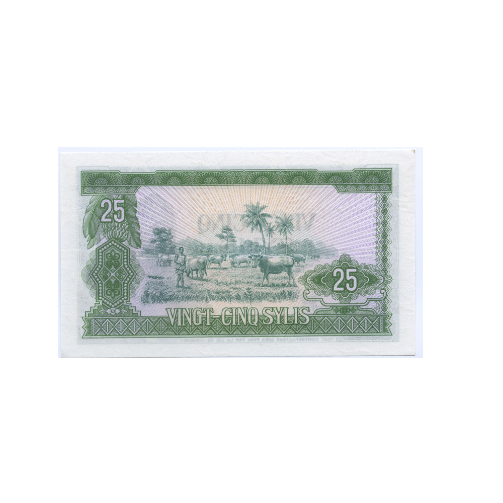 Guinée - Billet de 25 Sylis - 1960