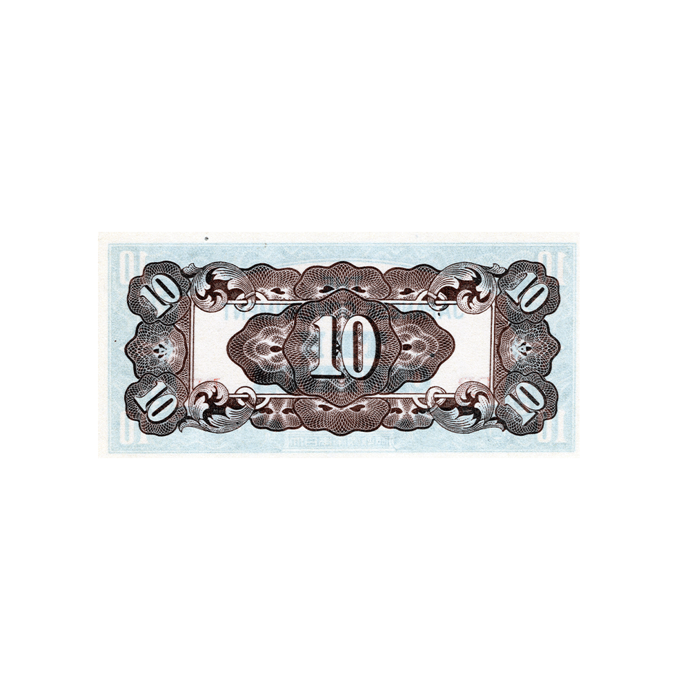 Philippines (Gouvernement japonais émetteur) - Billet de 10 Centavos - 1942