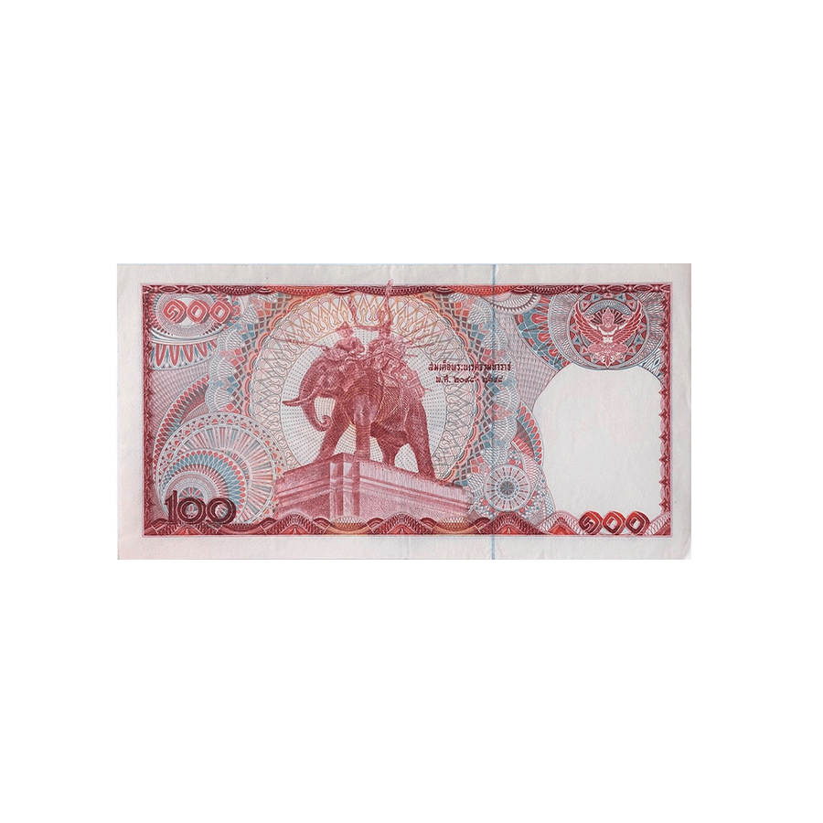Thaïlande - Billet de 100 Baht - 1972