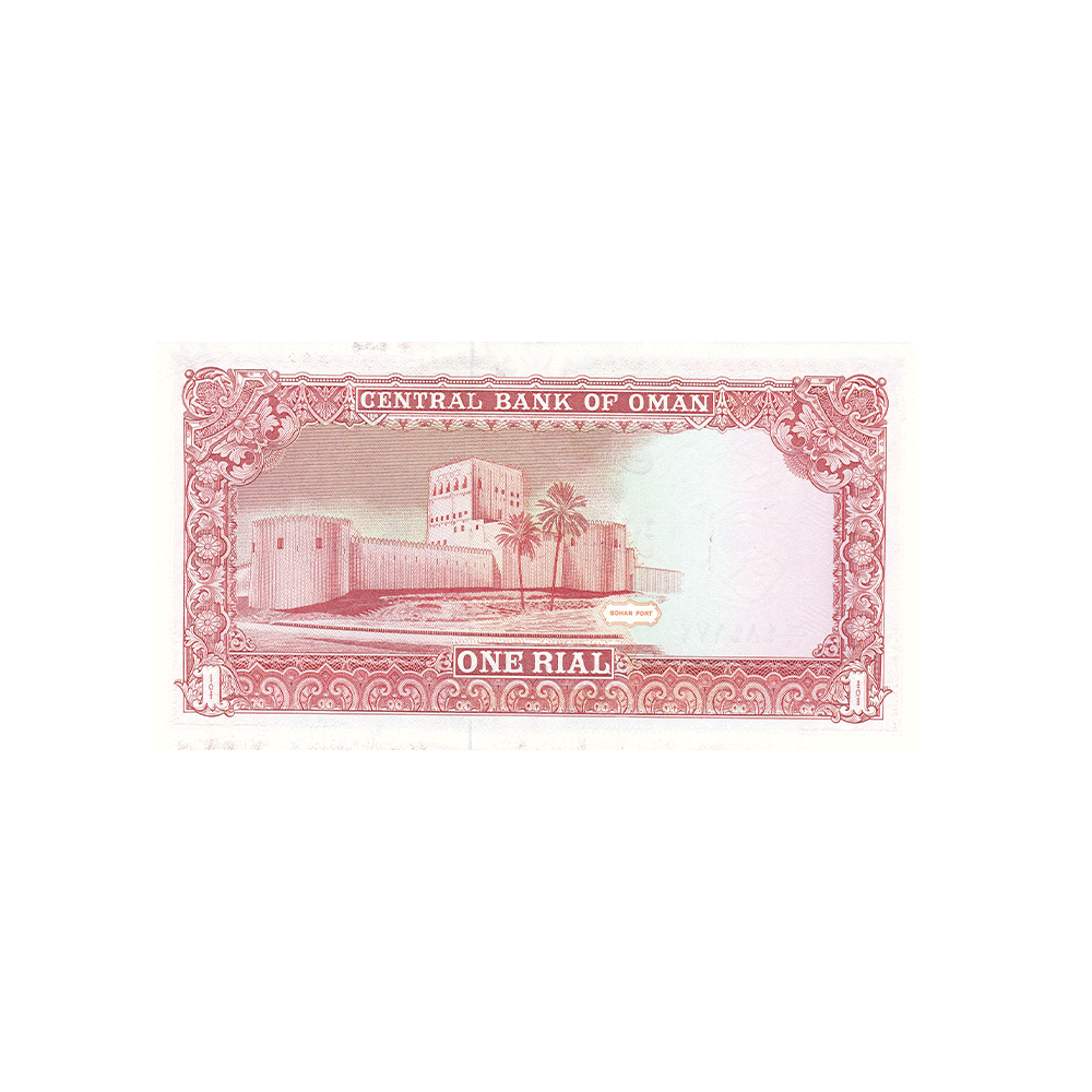 Oman - Billet de 1 Rial - 1987